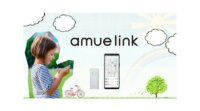 ソニー、家族向けの見守りサービス「amue link」の端末・アプリ・通信サービスを3年間利用できるパッケージ商品の予約開始