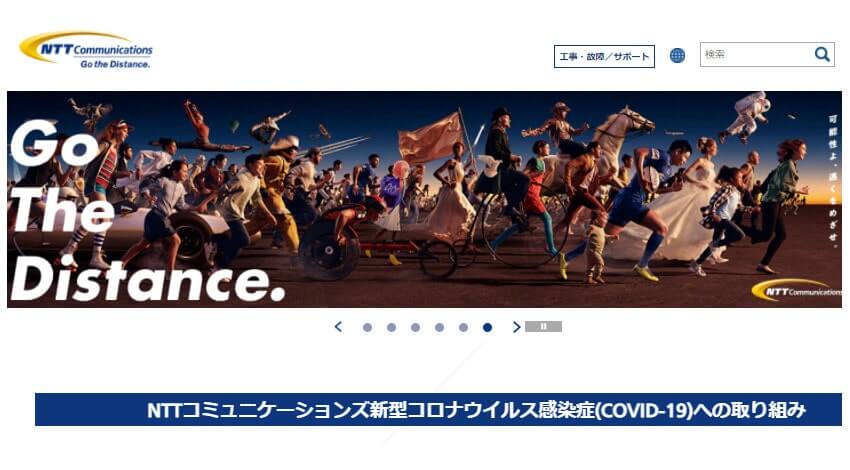 千葉大学病院とNTT Com、「秘密計算ディープラーニング」などの技術を活用した臨床データ分析の共同研究を開始