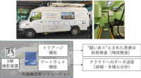 NTTデータとマイクロソフト、AI画像診断技術とMicrosoft Azureを活用し結核診断へのアクセス向上支援を開始