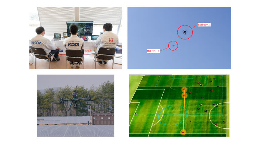 KDDI、ドローン同士の衝突を回避する管制システムを開発