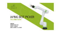 ウィングロボティクス、次世代協働ロボットのサブスクリプションサービスを開始
