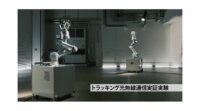 ソフトバンクとニコン、360度追尾可能な「トラッキング光無線通信技術」の実証に成功