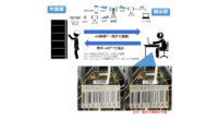 KDDI総合研究所、スマートデバイスによる4Kライブ伝送に対応した遠隔作業支援システム「VistaFinder Mx」を提供開始