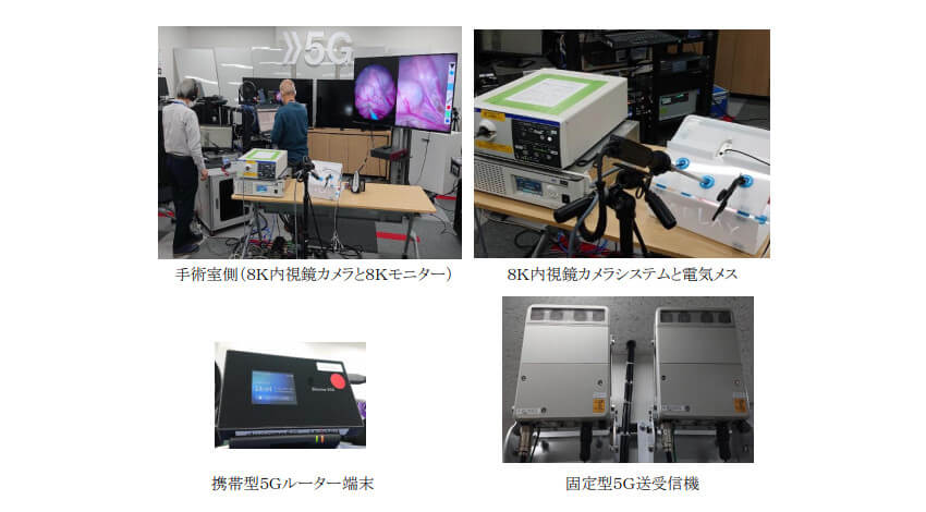NHKエンジニアリングシステム・富士通・NTTドコモなど、がんの遠隔手術支援システムの実現をめざす技術実証実験を実施
