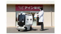 パナソニック他2社、小型低速ロボットを用いてエリア内の店舗から住宅へ商品を届ける配送サービスの実証実験を開始