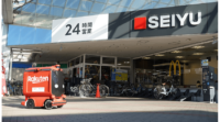 楽天・西友・横須賀市、自動配送ロボットの公道走行によるスーパーからの商品配送サービスを期間限定で開始