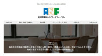 ANF・アクセンチュア・SAPジャパン、中小製造業向けデジタル・ICT共通プラットフォーム「CMEs」を提供開始