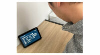 ZAICO、Amazon Alexa対応の音声で在庫管理業務を行うβ版サービス「声でZAICO」をリリース