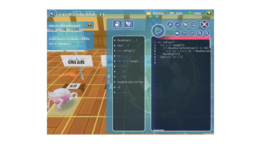 PFN、プログラミング教材「Playgram」にAIによるプログラミングなどを学習するアドバンスモードを追加