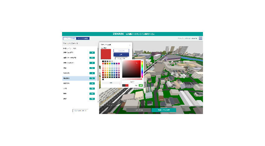 ゼンリンの「ゼンリン 3D地図データオンライン提供サービス」に機能追加、建設業界におけるBIM/CIMの業務効率化を支援