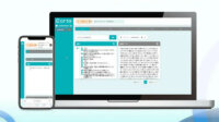corte、AI薬歴作成支援サービスが情報セキュリティマネジメントシステムISMS認証を取得