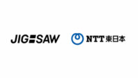 NTT東日本とJIG-SAWが業務提携し、Matter対応ゲートウェイ開発へ