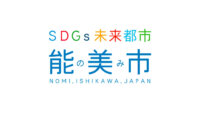 能美市、シャープら3者の協力のもと複数メーカのIoT家電を活用した「高齢者見守りシステムサービス」の提供を開始