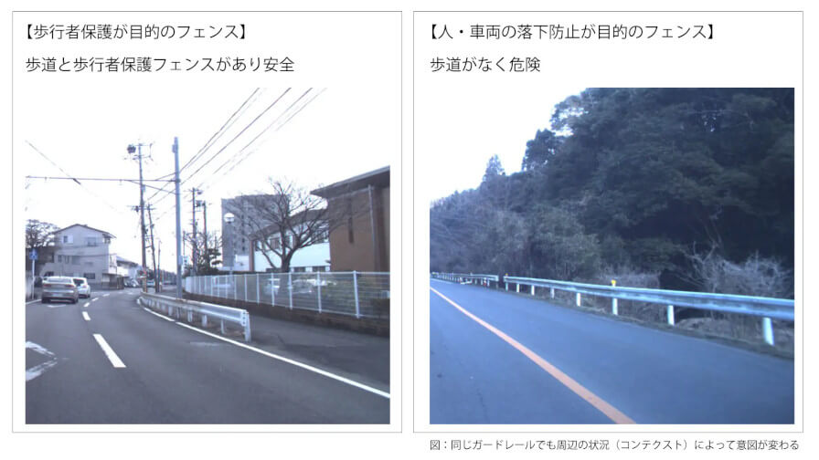 ジオテクノロジーズ、車載カメラ映像から歩道の安全性を評価するAI技術を開発