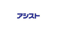 アシスト、幅広いスキルレベルのユーザが活用できるユニバーサルAIプラットフォームを提供