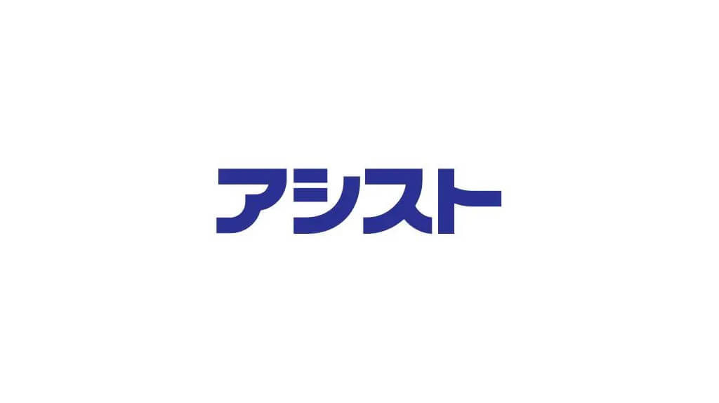 アシスト、幅広いスキルレベルのユーザが活用できるユニバーサルAIプラットフォームを提供