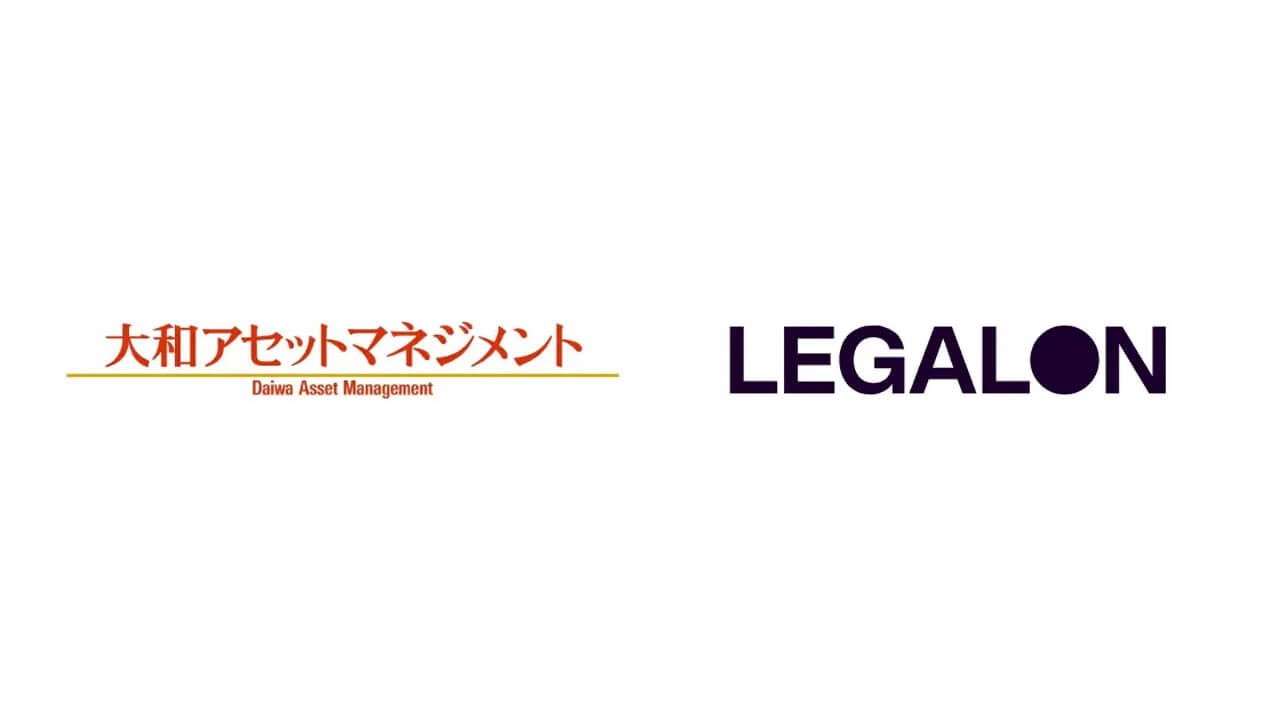 LegalOn Technologiesと大和アセットマネジメント、「インサイダー情報」を自動検知するAIシステムの共同開発を開始