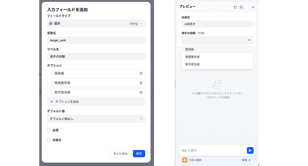 現代のOJTの新常識!?Difyで教育を「補完」する対話型AIメンターの構築方法を解説
