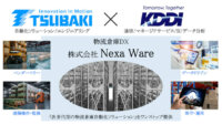 椿本チエインとKDDI、次世代型の物流倉庫自動化ソリューションを提供する合弁会社「株式会社Nexa Ware」を設立
