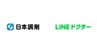 日本調剤、オンライン診療「LINEドクター」にてオンライン服薬指導を開始