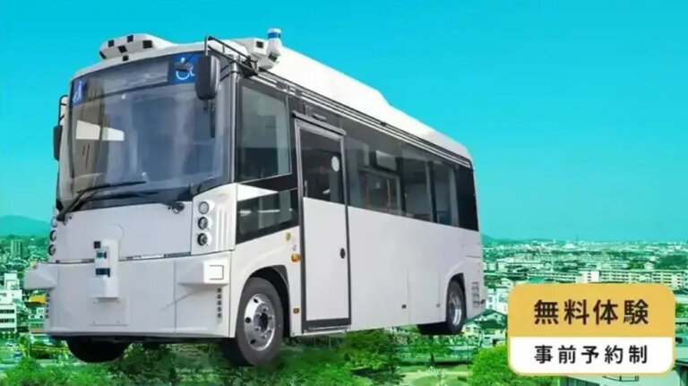 WILLERとティアフォー、鳥取市で自動運転サービスの実証実験開始