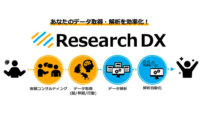 アラヤ、研究者のデータ取得・解析を支援するソリューション「ARAYA Research DX」を提供開始