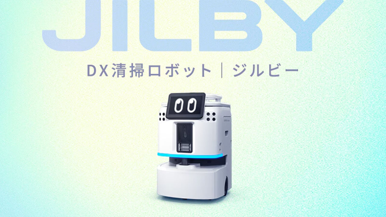 アイリスオーヤマ、完全内製のAI搭載DX清掃ロボット「JILBY」を発売