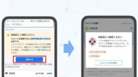 LINEヤフー、Yahoo!ニュースコメント欄の表現をAIが見直し提案する「コメント添削モデル」の導入を開始