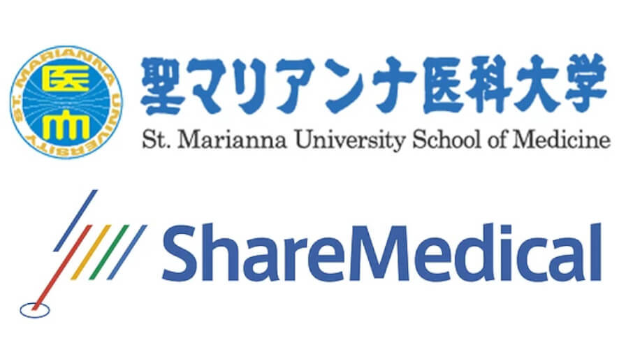 シェアメディカルと聖マリアンナ医科大学、新型コロナウイルス肺炎の早期診断・重症化予測を行うAI聴診デバイスの研究を発表