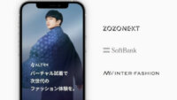 ソフトバンク・ZOZO NEXTなど、バーチャル試着体験を実現するアプリ「ALTRM」の実証実験を開始