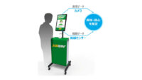 OKIとサブウェイ、AIを用いた感情推定技術を活用した提案型注文システムの実証実験を開始