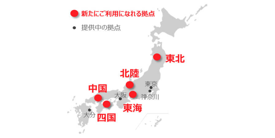 ドコモ、「ドコモオープンイノベーションクラウド」の全国拡大と新基盤「Compute D」を提供開始