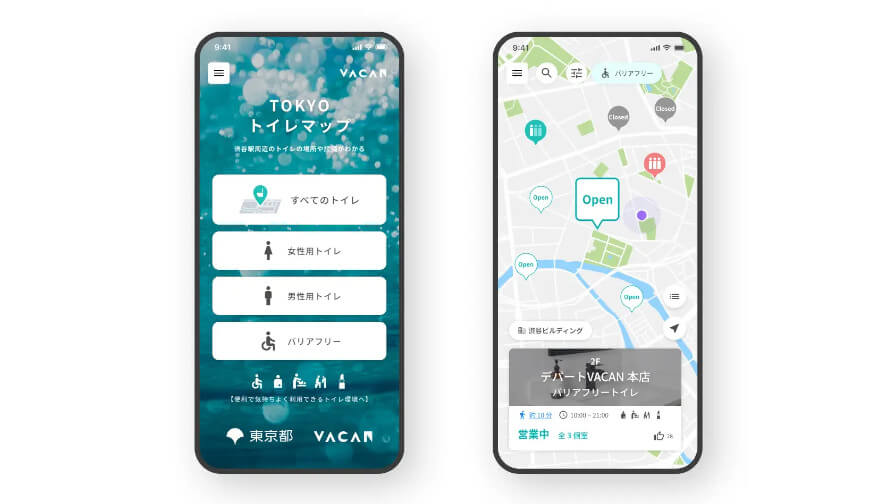 バカン、渋谷区内のトイレの設備・満空情報を可視化するトイレマップサービスを開始