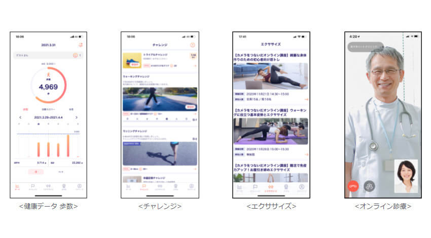 KDDIとMICIN、診察予約から処方箋送付までスマートフォンで完結するオンライン診療サービス「curon for KDDI」を提供開始