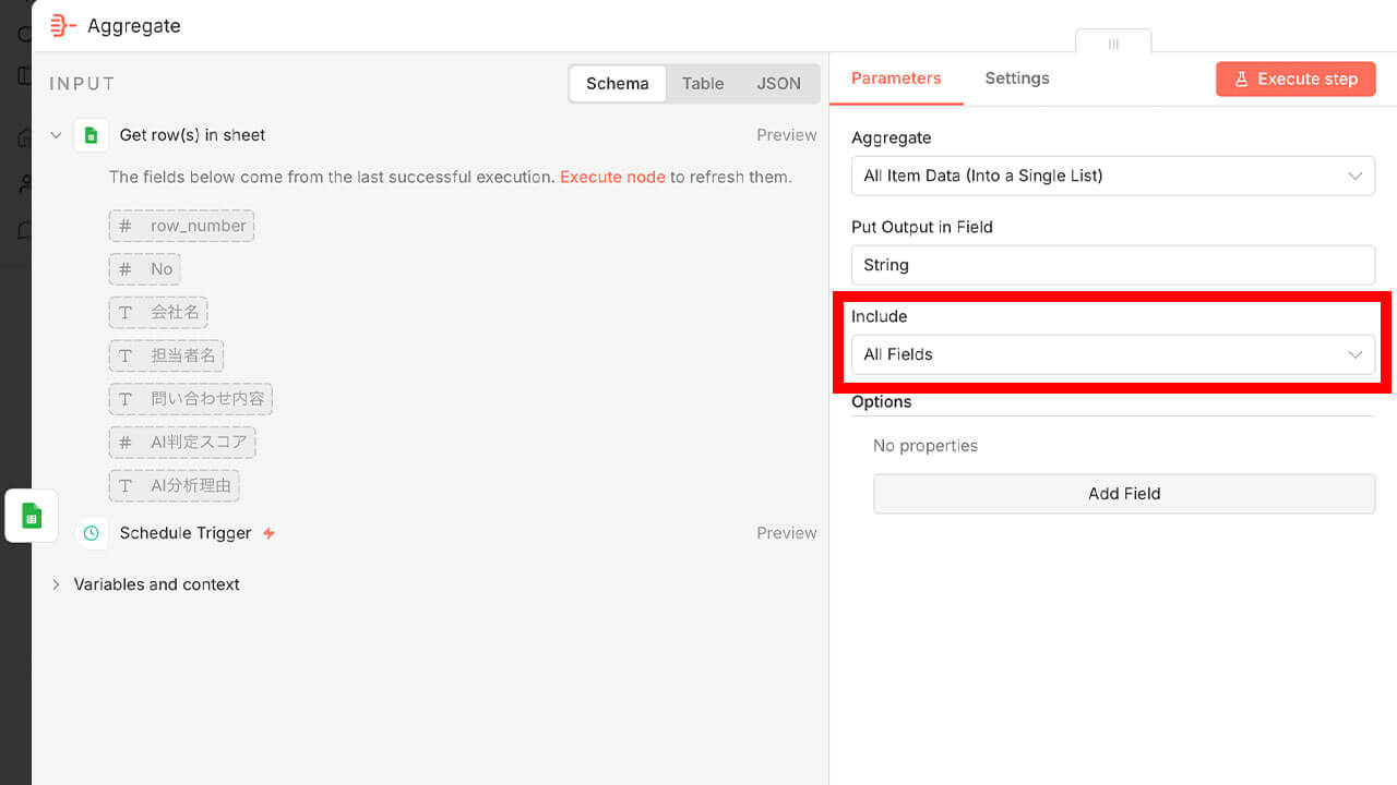 「CV増が売上に繋がらない」を解消！n8nでリードスコアリングと戦略立案を自動化する方法を解説