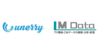 unerryとエム・データ、テレビ放送における消費者行動への影響を可視化