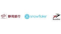 静岡銀行・Snowflake・ブレインパッド、営業活動の高度化・効率化へ向け「生成AIチャットボット」開発で連携