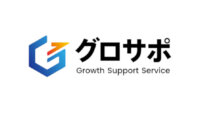 住友電設・ウイングアーク１ｓｔなど、中小製造業向け企業成長支援ソリューション「グロサポ」を提供開始
