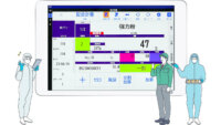 ハイエレコン、配合・計量・在庫管理作業を支援する「smart@scale」をリリース