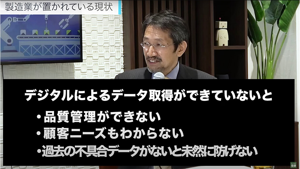 製造業を取り巻く環境の今　ーIVI 西岡靖之氏に聞く、工場大改革②