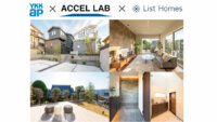 リストホームズ、顔認証自動ドアを採用した次世代IoT住宅「リストガーデン市が尾」を販売開始