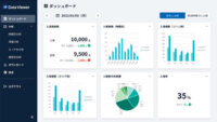 グローリー、画像認識技術を活用した来訪者検知システムの性能と機能を強化し発売