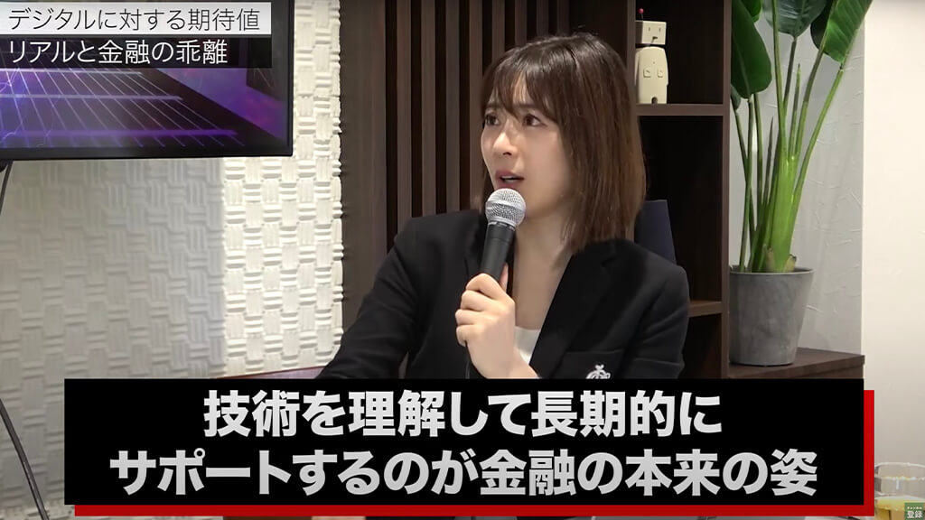 仮想通貨とNFT ー馬渕磨理子氏に聞く、デジタルと金融③