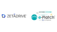 凸版印刷、ZETAシステムプラットフォーム「ZETADRIVE」とスマート点検支援サービス「e-Platch」でISO/IEC 27017認証を取得