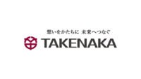 竹中工務店、データを一元的に蓄積し可視化・分析・予測を行う「建設デジタルプラットフォーム」を構築し運用を開始