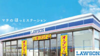 DNP、AIで新店舗の宣伝予算の配分を最適化するサービスを開発しローソンへ導入