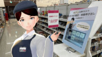 マックスバリュ、kiwamiのバーチャル店員による自動応対の案内カウンターを導入
