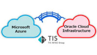 TIS、OCIとAzureでのマルチクラウド化をサポートするサービスを提供