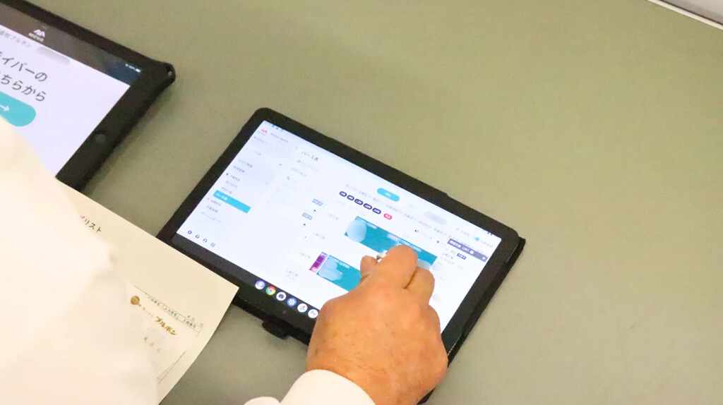 ブルボン、Hacobuのトラック予約受付サービスを全15拠点へ導入しデータ起点の業務効率化と継続的な改善へ