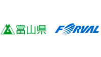 フォーバル、富山県のDX実証実験プロジェクトにて経営情報プラットフォーム構築などを実施